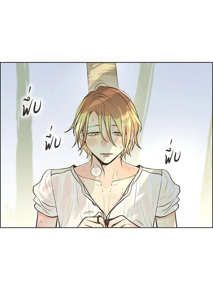 Pfeos เฟออส ตอนที่ 2426