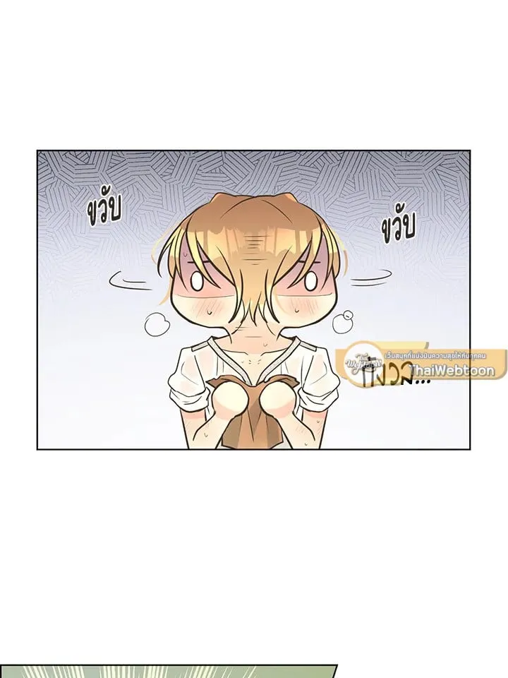 Pfeos เฟออส ตอนที่ 2431
