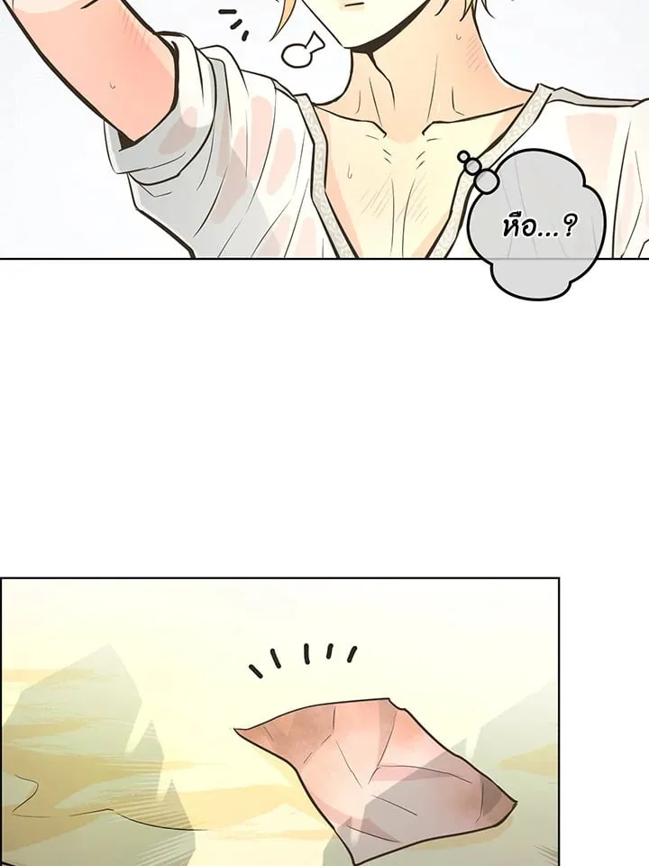 Pfeos เฟออส ตอนที่ 2434
