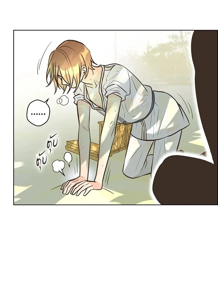 Pfeos เฟออส ตอนที่ 2446