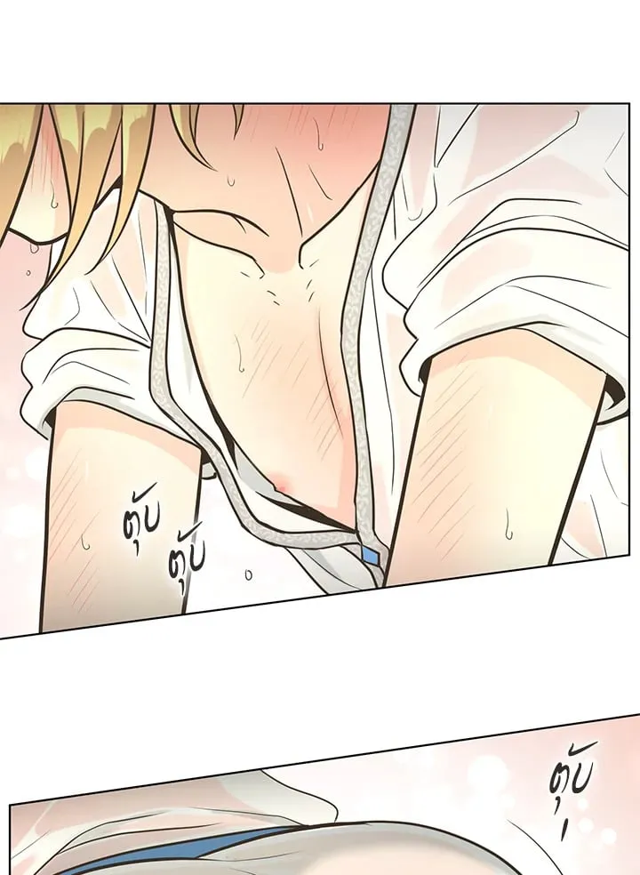 Pfeos เฟออส ตอนที่ 2447