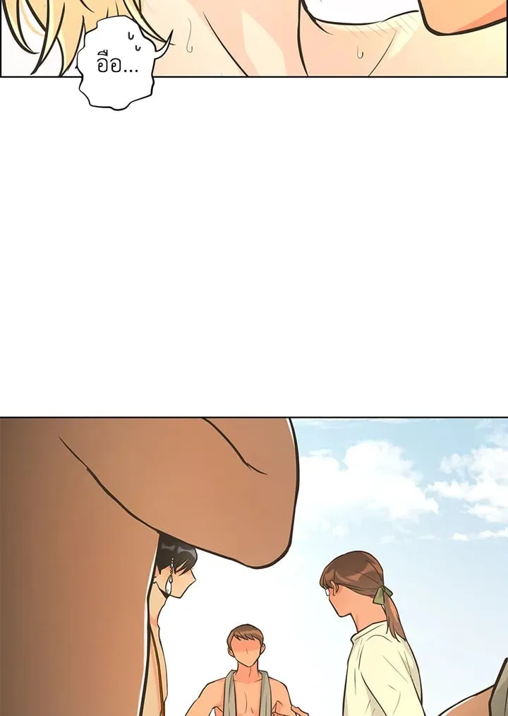 Pfeos เฟออส ตอนที่ 2459