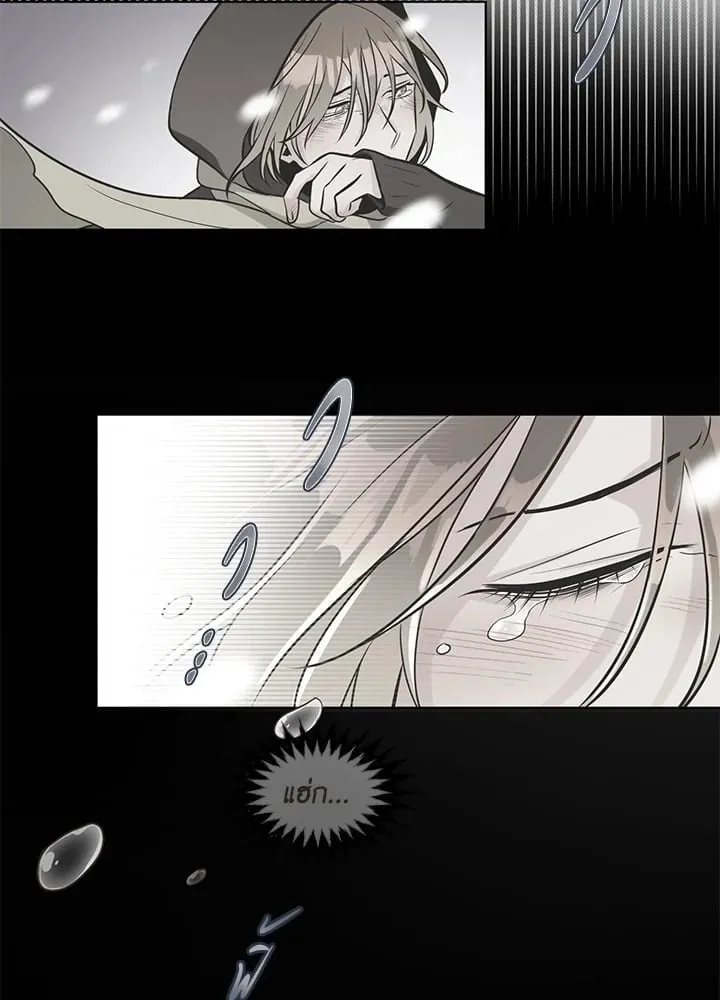 Pfeos เฟออส ตอนที่ 250