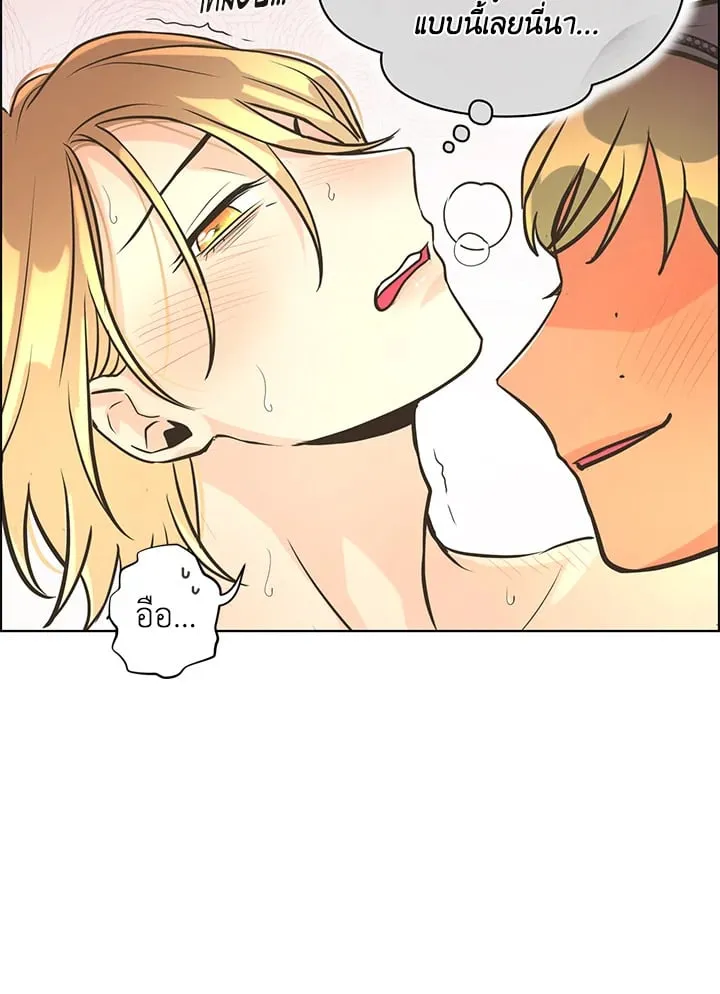 Pfeos เฟออส ตอนที่ 2506