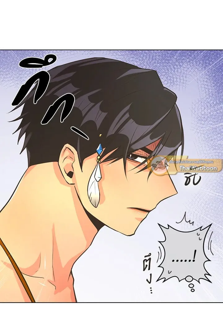 Pfeos เฟออส ตอนที่ 2507