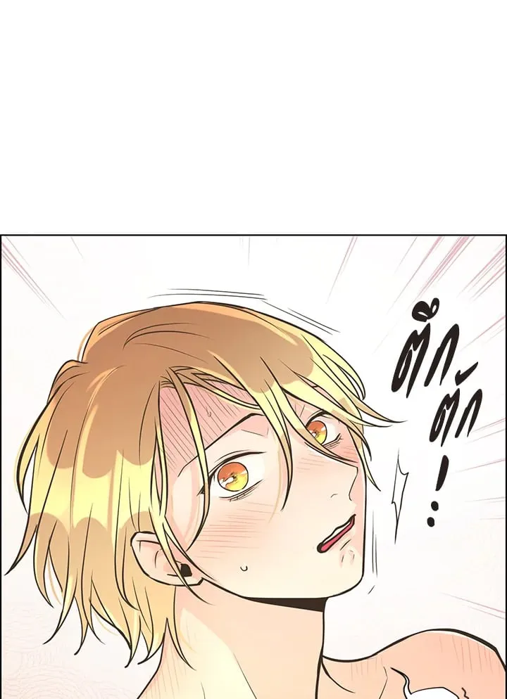 Pfeos เฟออส ตอนที่ 2508