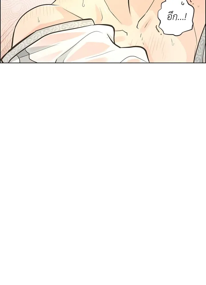 Pfeos เฟออส ตอนที่ 2509