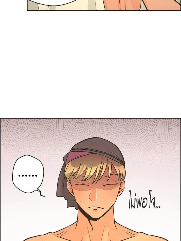 Pfeos เฟออส ตอนที่ 2520