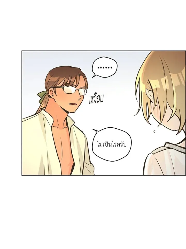 Pfeos เฟออส ตอนที่ 2523