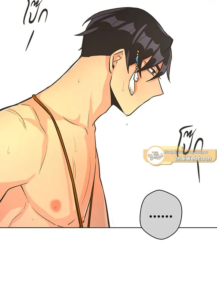 Pfeos เฟออส ตอนที่ 2525