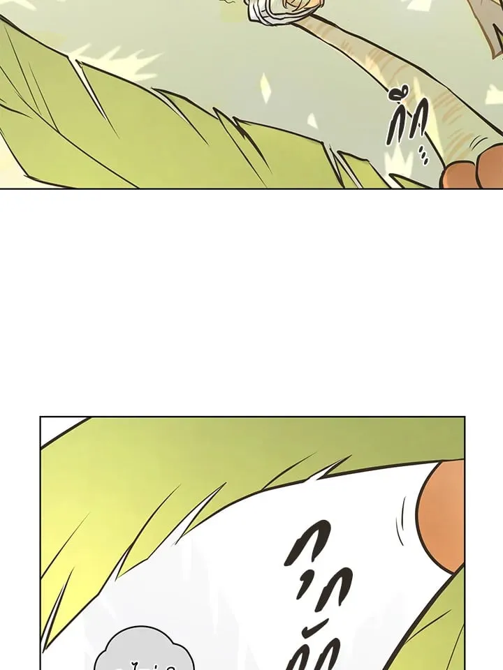Pfeos เฟออส ตอนที่ 2533