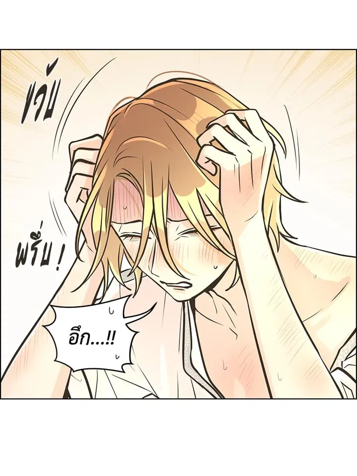 Pfeos เฟออส ตอนที่ 2539