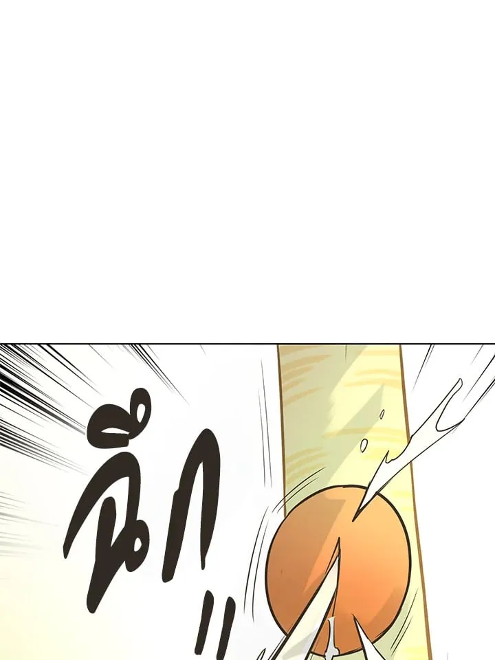 Pfeos เฟออส ตอนที่ 2541