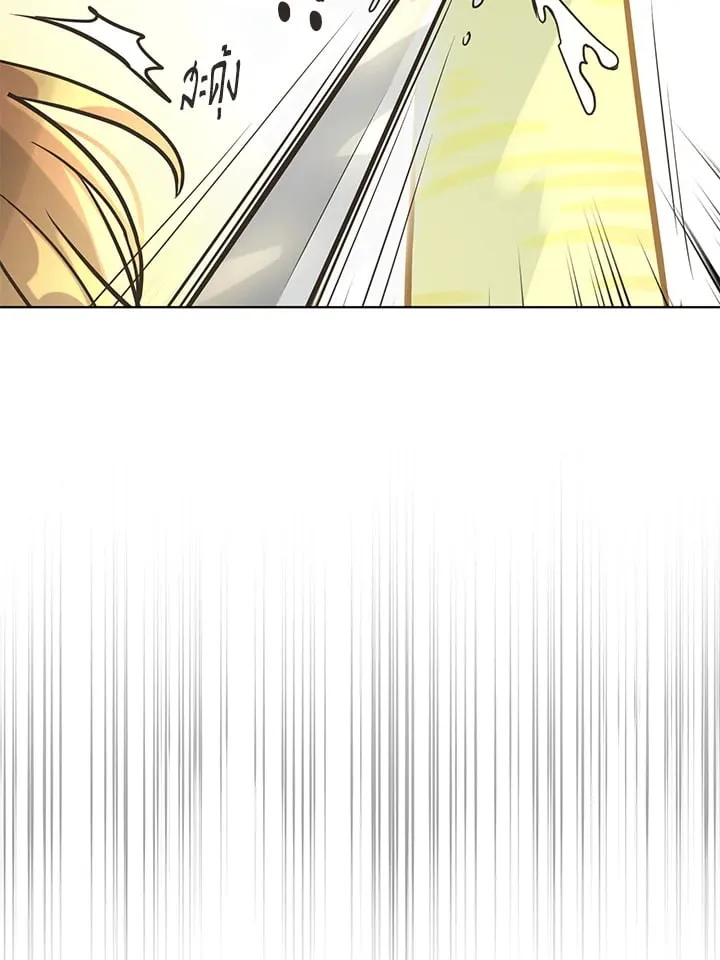 Pfeos เฟออส ตอนที่ 2542