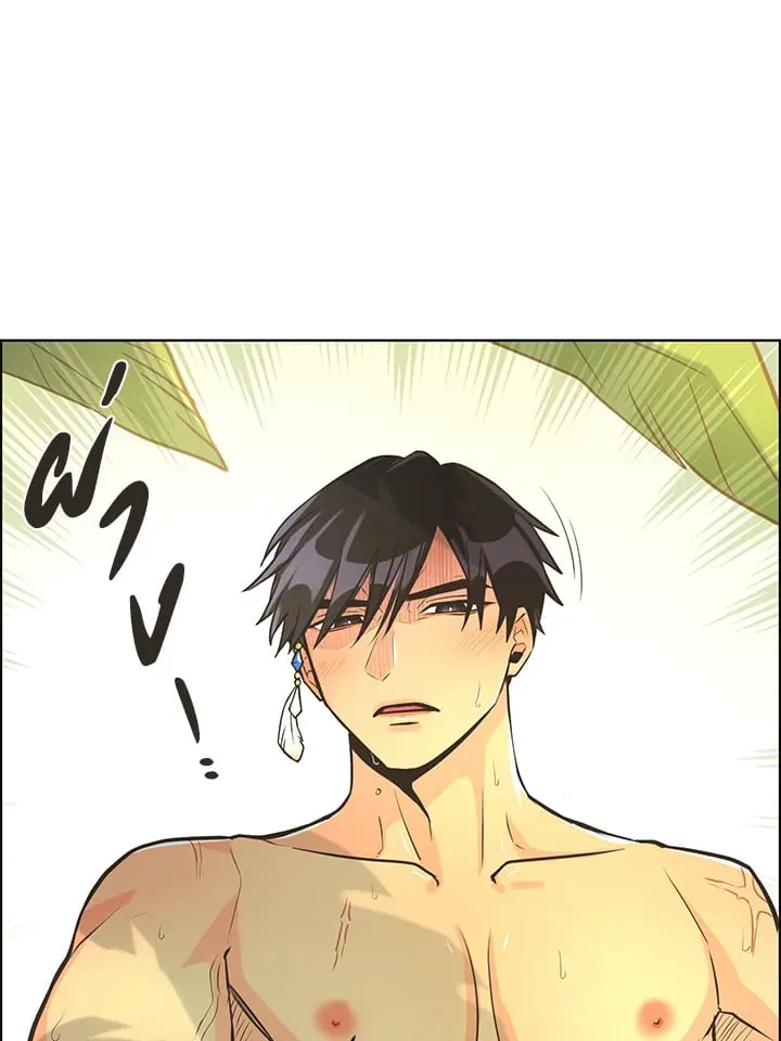 Pfeos เฟออส ตอนที่ 2544