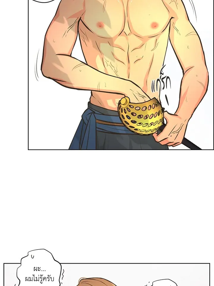 Pfeos เฟออส ตอนที่ 2547