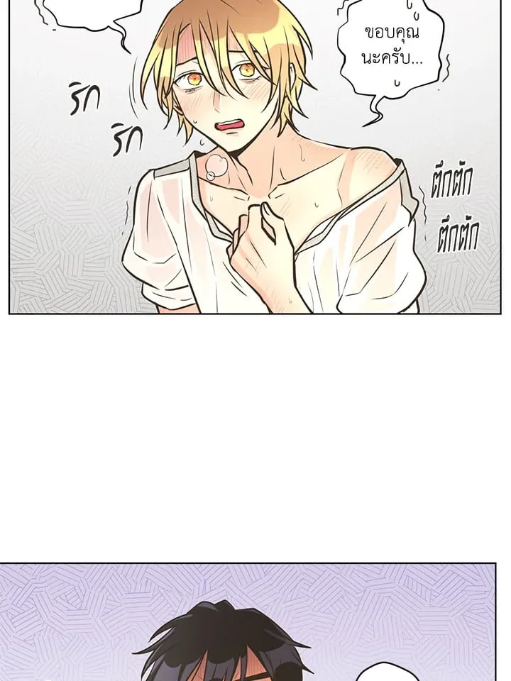 Pfeos เฟออส ตอนที่ 2548