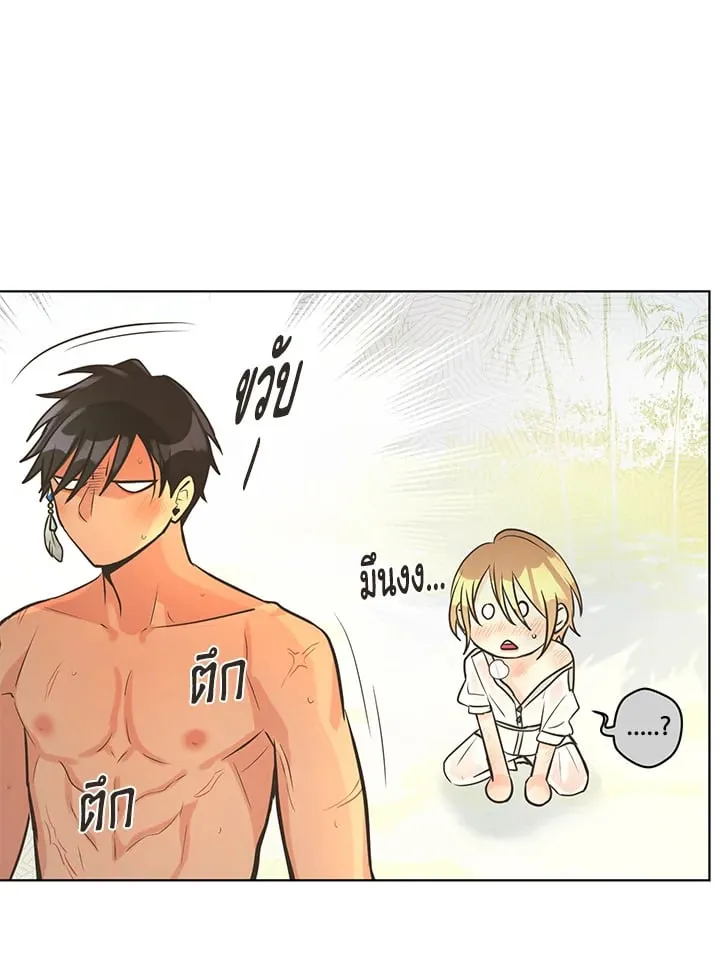 Pfeos เฟออส ตอนที่ 2551