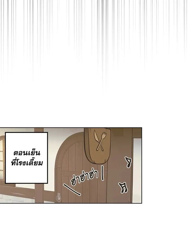 Pfeos เฟออส ตอนที่ 2553