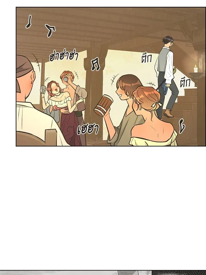 Pfeos เฟออส ตอนที่ 2554