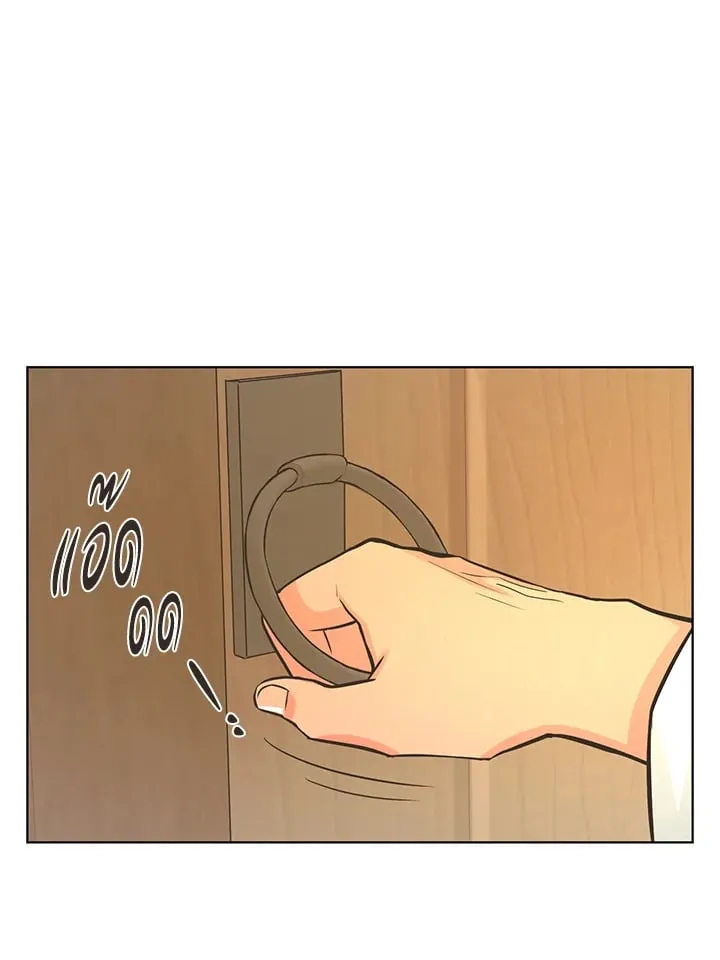 Pfeos เฟออส ตอนที่ 2556