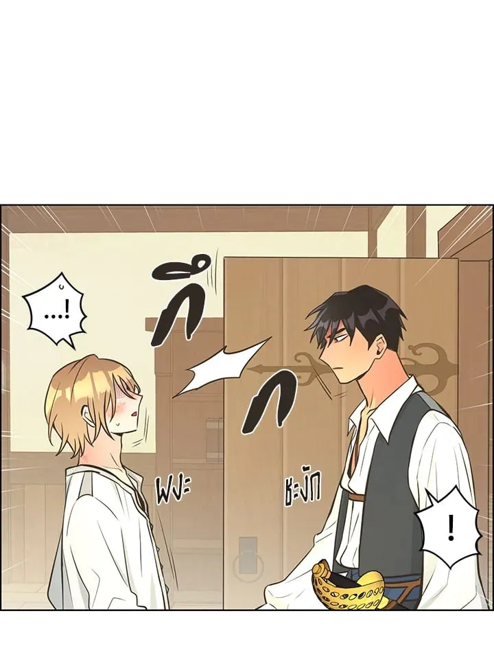 Pfeos เฟออส ตอนที่ 2557