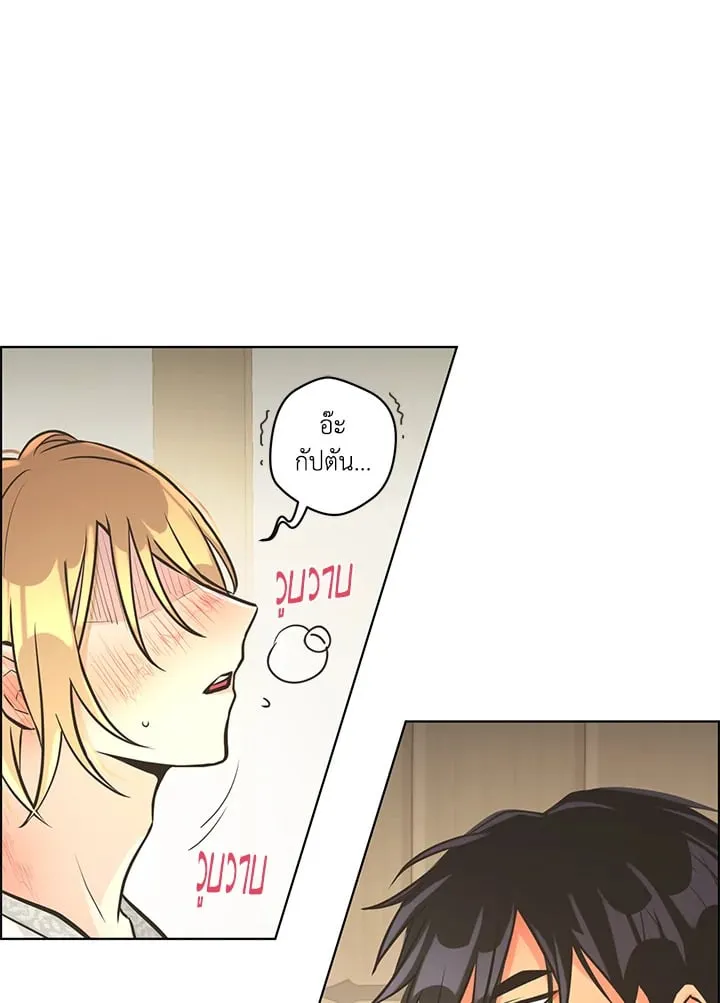Pfeos เฟออส ตอนที่ 2558
