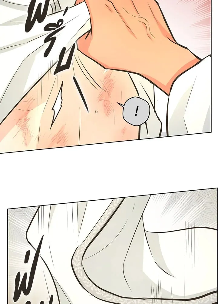 Pfeos เฟออส ตอนที่ 2564