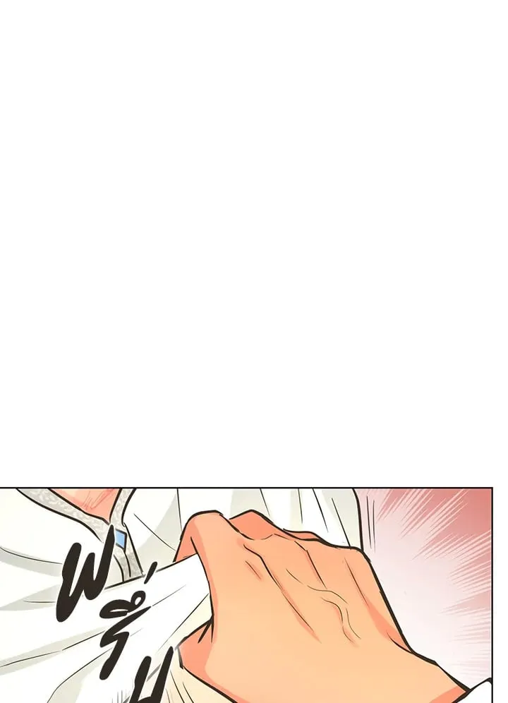 Pfeos เฟออส ตอนที่ 2602