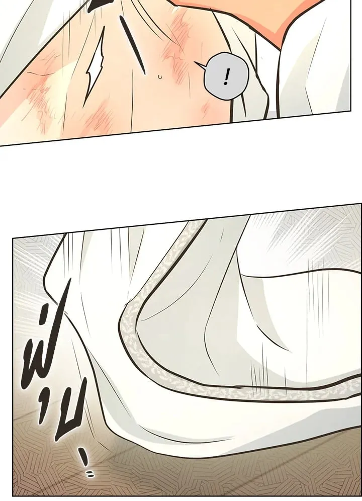 Pfeos เฟออส ตอนที่ 2603