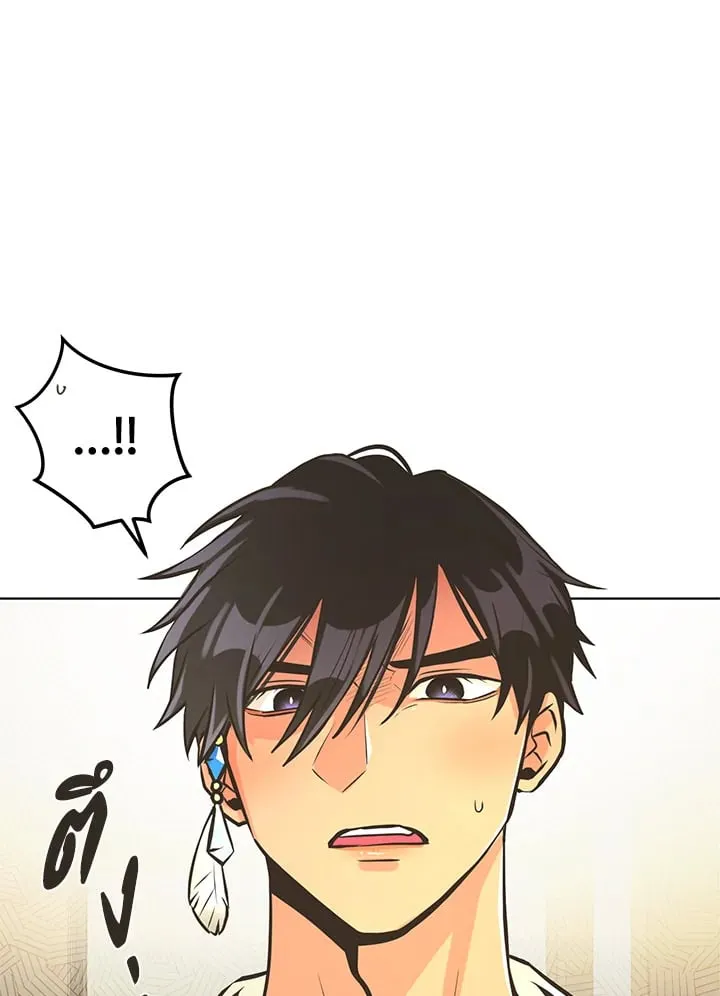 Pfeos เฟออส ตอนที่ 2604