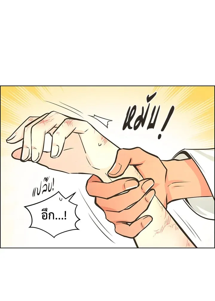 Pfeos เฟออส ตอนที่ 2614