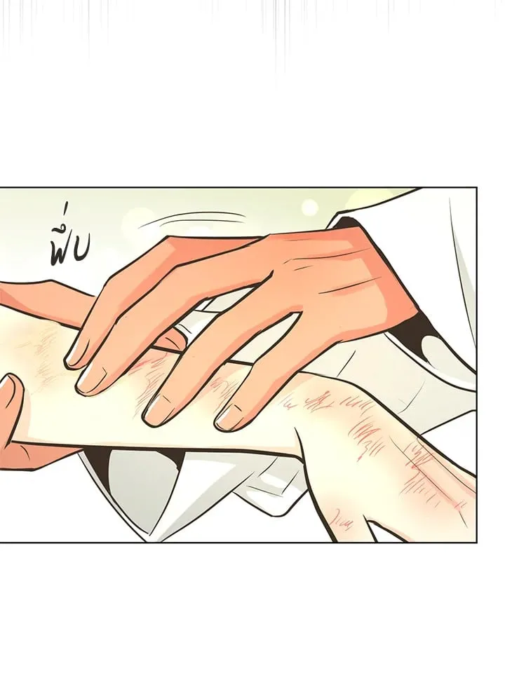Pfeos เฟออส ตอนที่ 2639