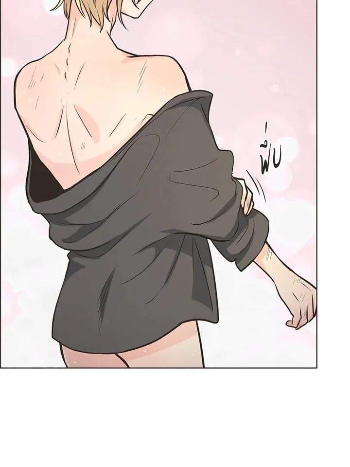 Pfeos เฟออส ตอนที่ 264
