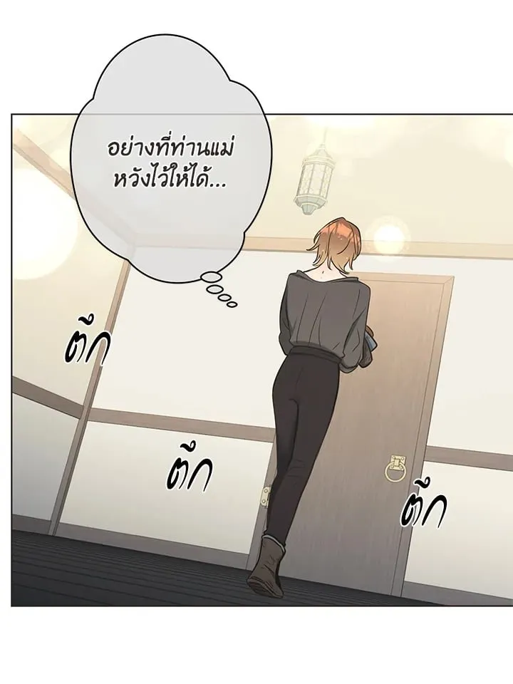 Pfeos เฟออส ตอนที่ 265