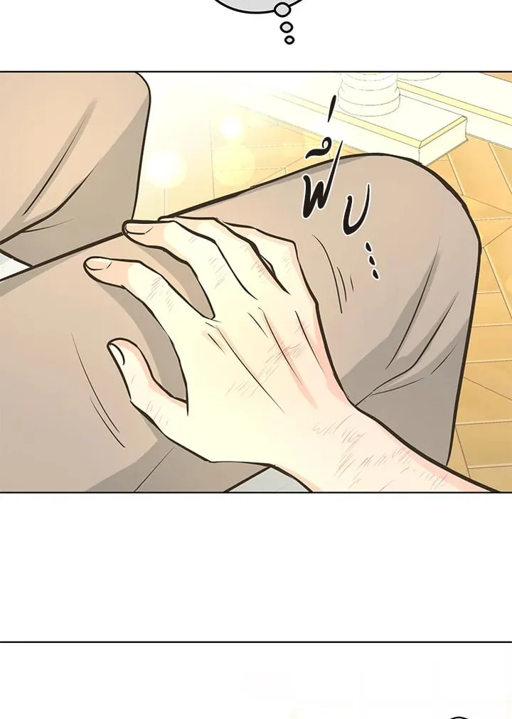 Pfeos เฟออส ตอนที่ 2654