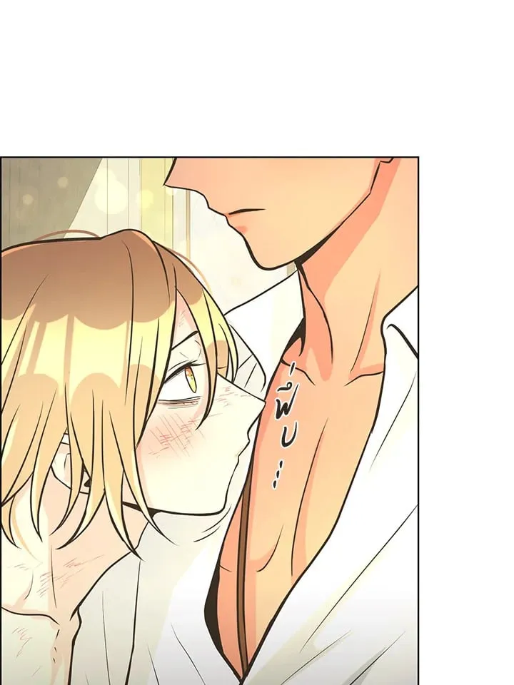 Pfeos เฟออส ตอนที่ 2656