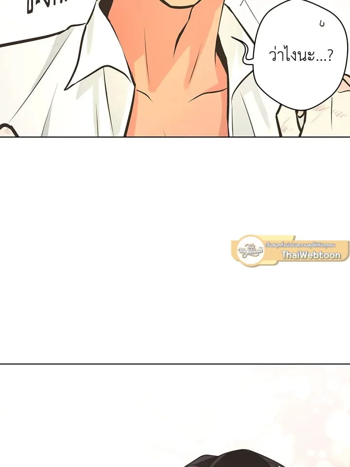 Pfeos เฟออส ตอนที่ 2667