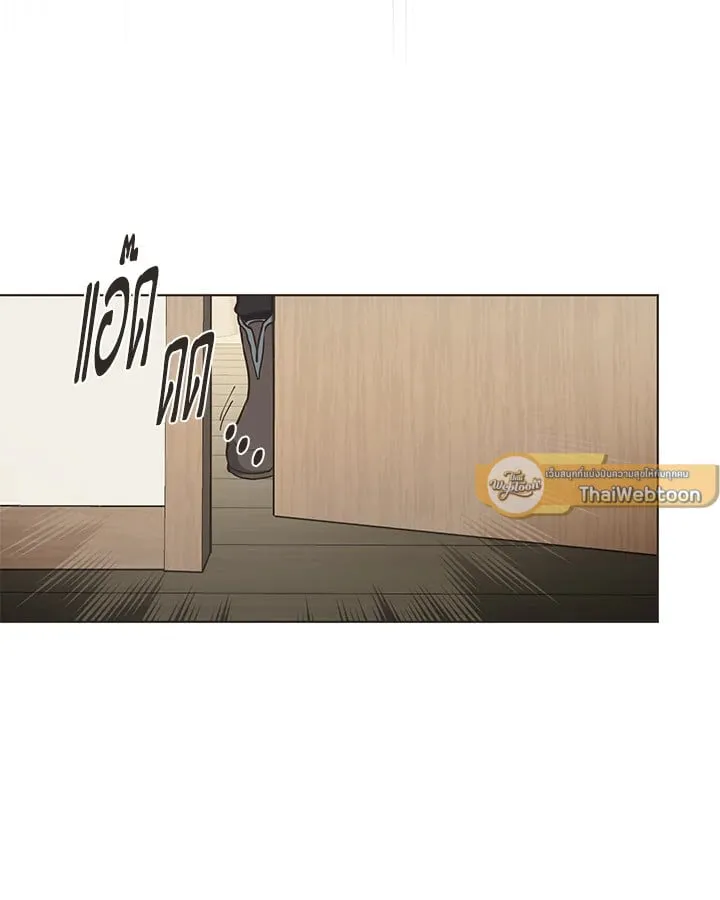 Pfeos เฟออส ตอนที่ 267