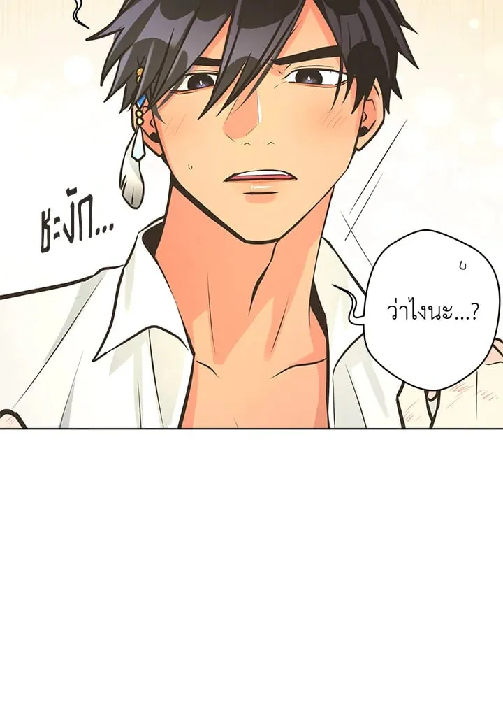 Pfeos เฟออส ตอนที่ 2708