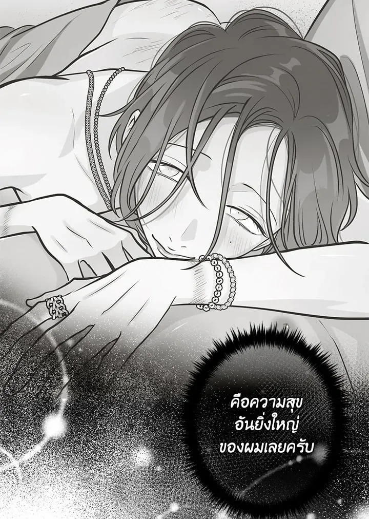 Pfeos เฟออส ตอนที่ 2712