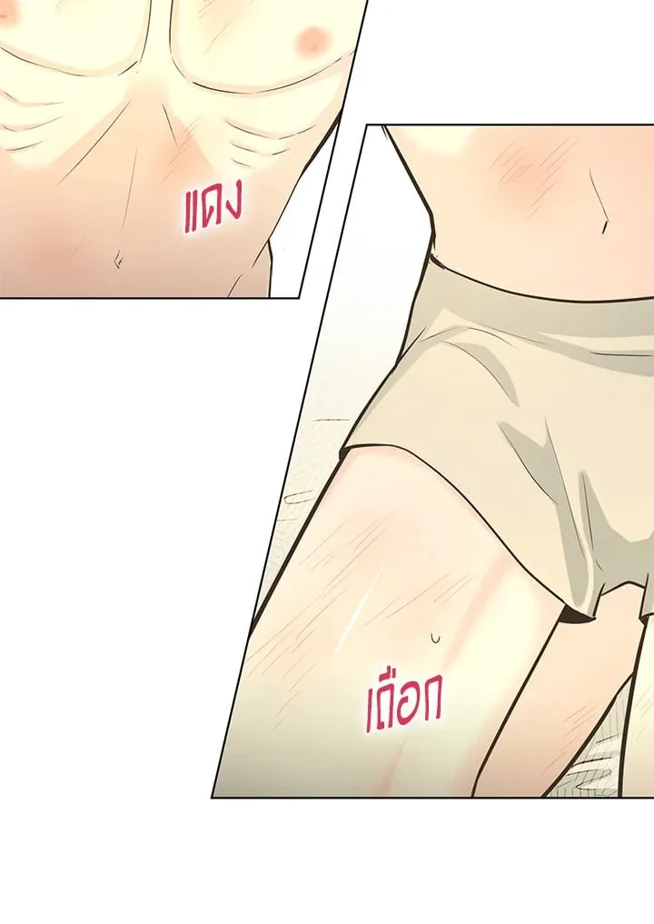 Pfeos เฟออส ตอนที่ 2715