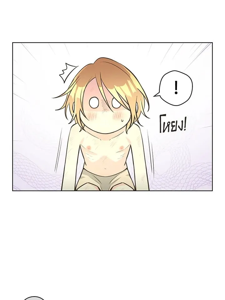 Pfeos เฟออส ตอนที่ 2717