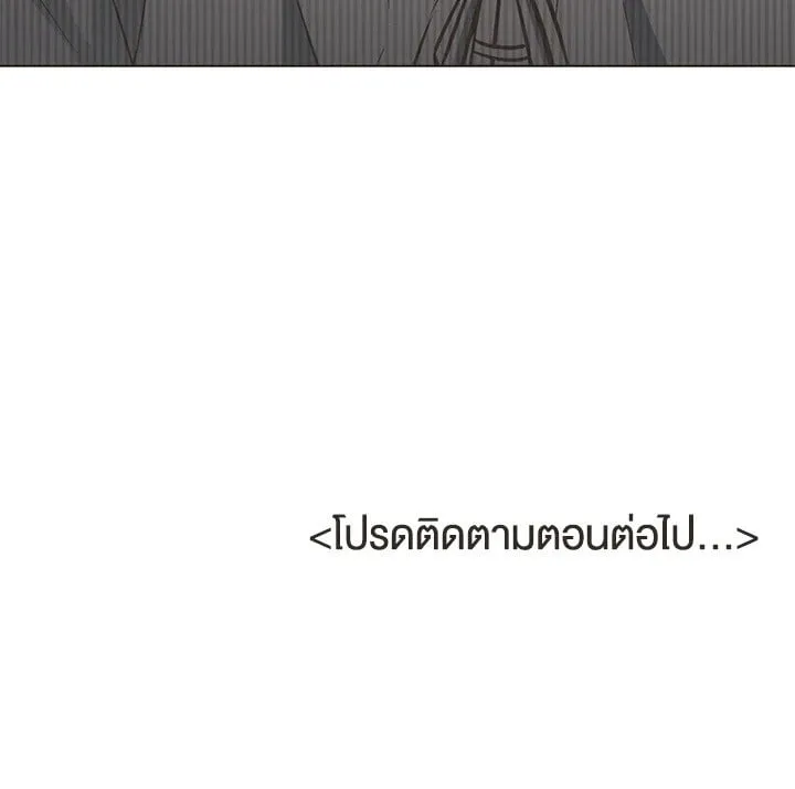 Pfeos เฟออส ตอนที่ 273