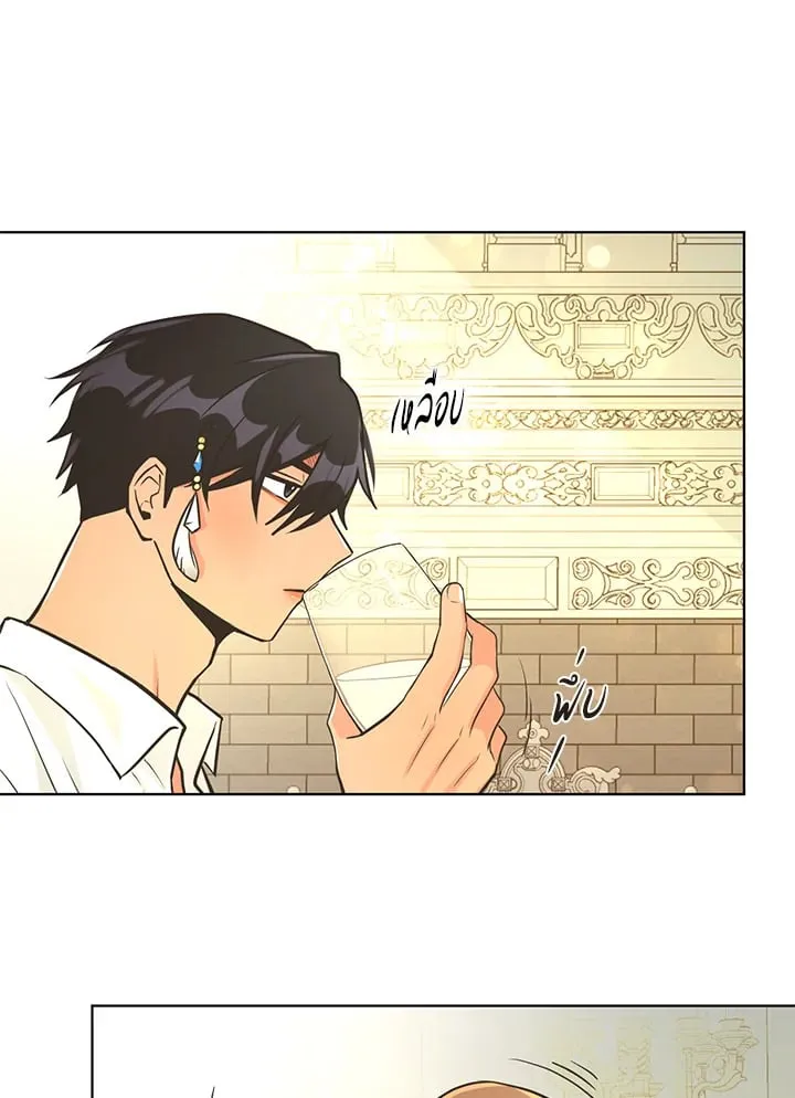 Pfeos เฟออส ตอนที่ 2745