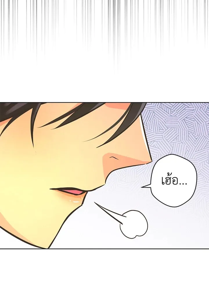 Pfeos เฟออส ตอนที่ 2747