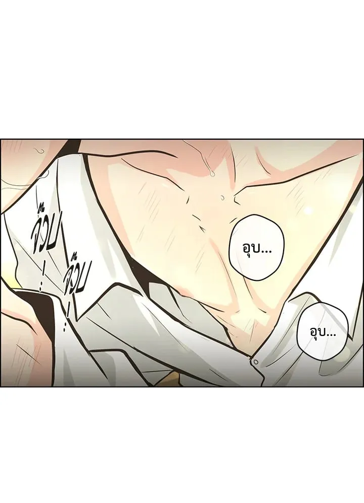 Pfeos เฟออส ตอนที่ 2756