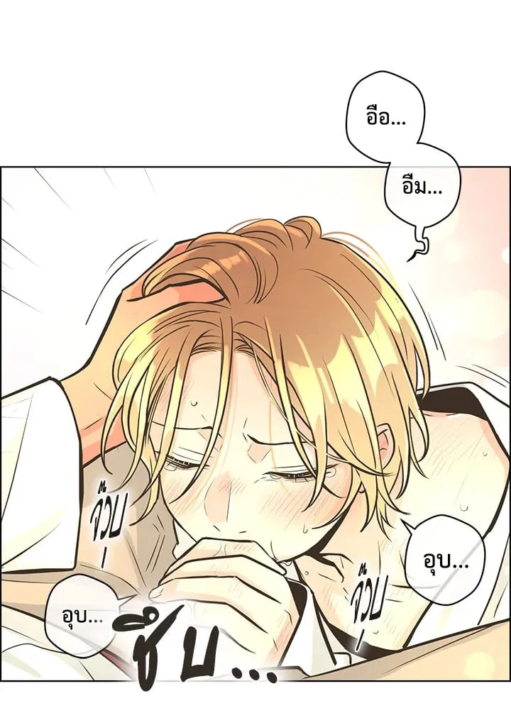 Pfeos เฟออส ตอนที่ 2758