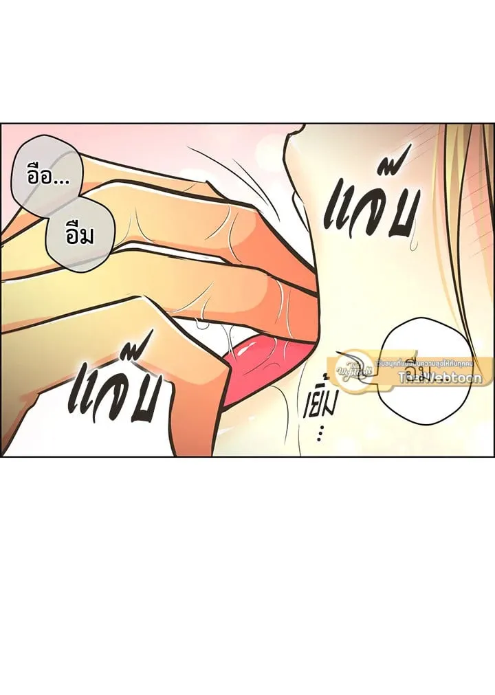 Pfeos เฟออส ตอนที่ 2767
