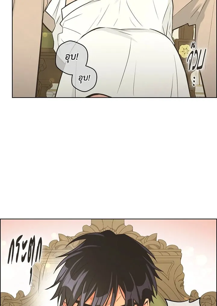 Pfeos เฟออส ตอนที่ 2805